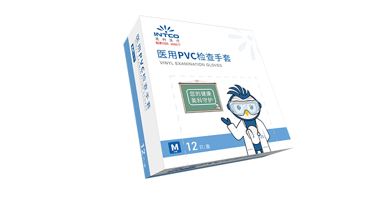 醫用PVC檢查手套（OTC）