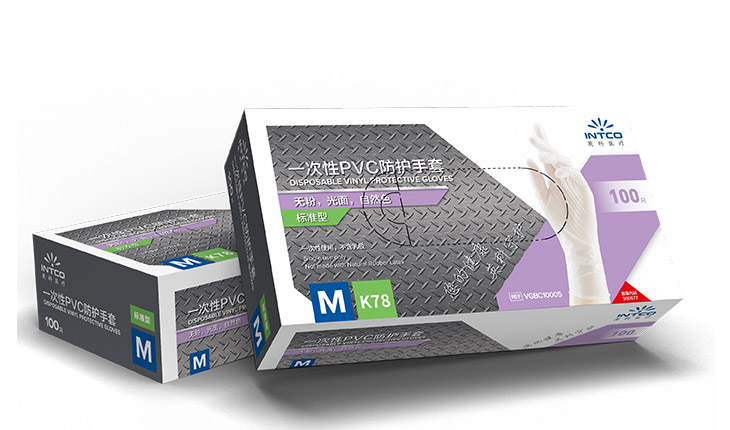 一次性PVC防護手套