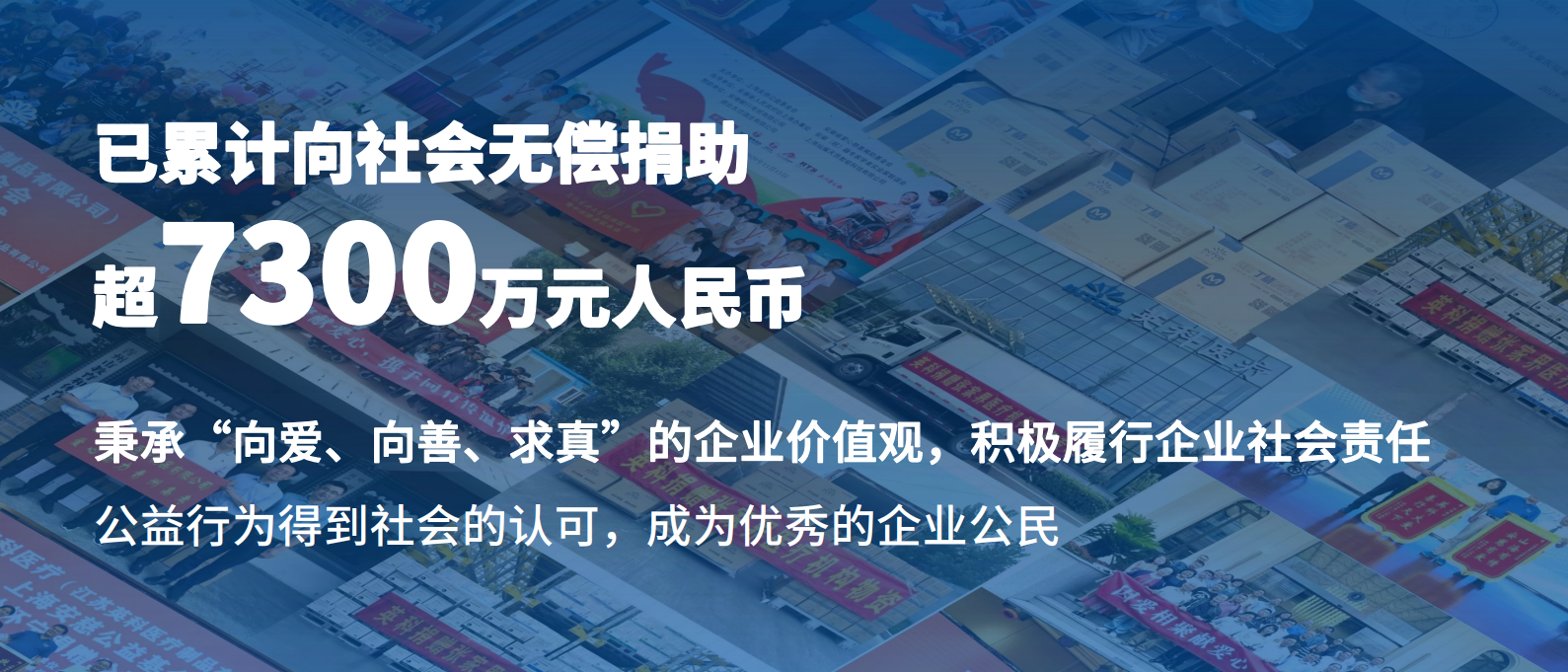 英科醫療榮膺2024證券市場周刊ESG “金曙光獎”