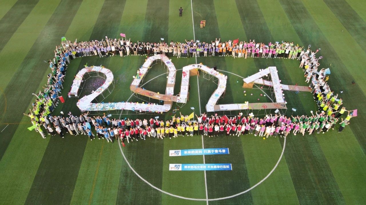 英科醫療榮登“2025杰出雇主榜單”，展現人力資源管理卓越成就